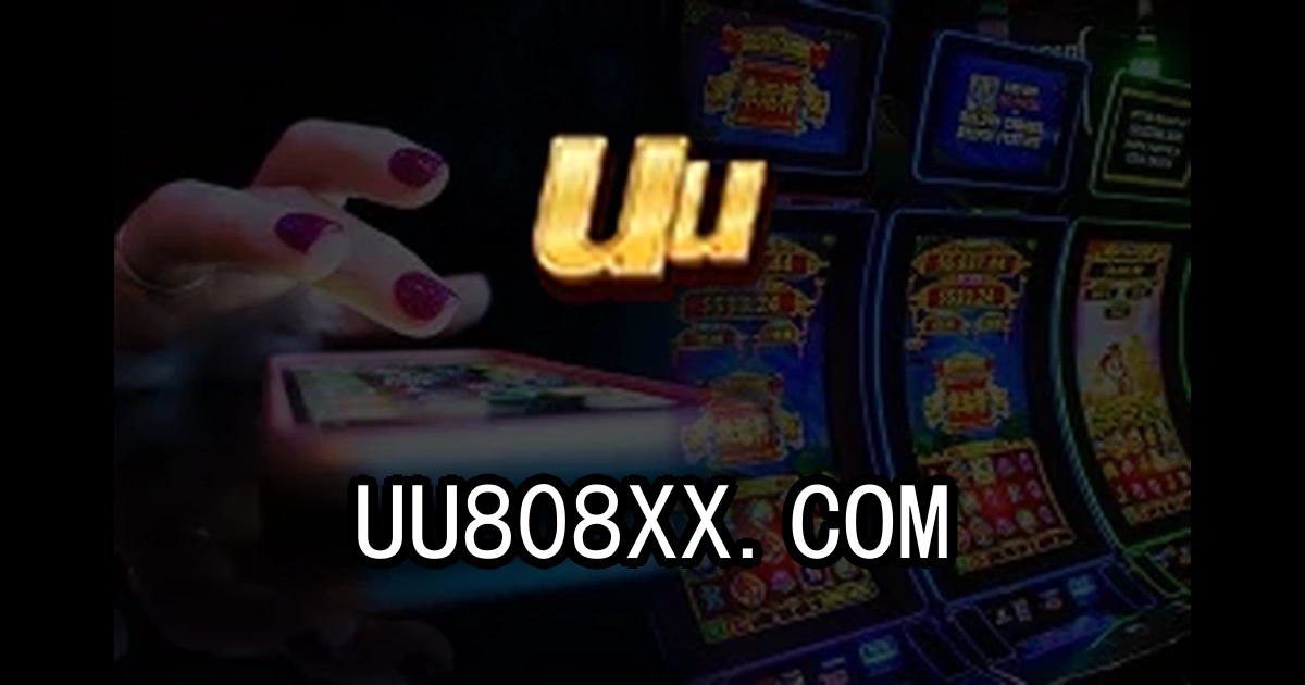 uu808
